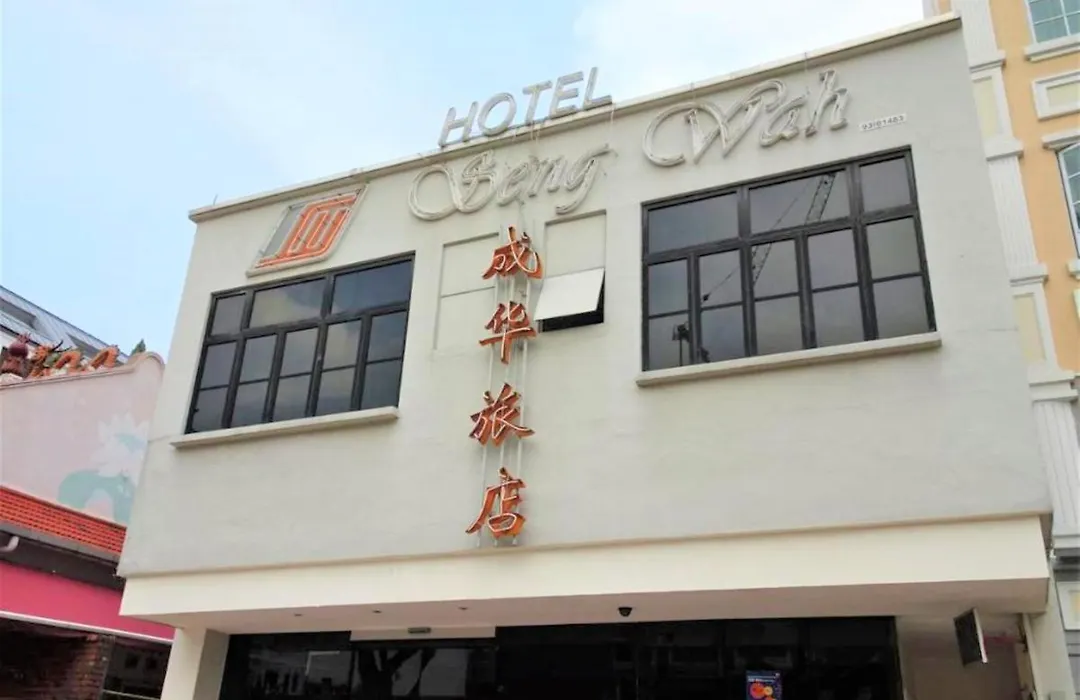 Seng Wah Hotel-1