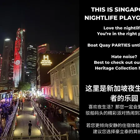 Heritage Collection On Boat Quay - Quayside Wing - Mobile App Check-In-2